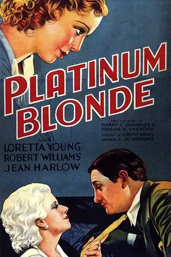 Платиновая блондинка (1931)