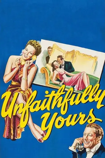 Только ваш (1948)