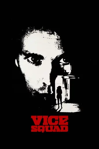 Полиция нравов (1982)