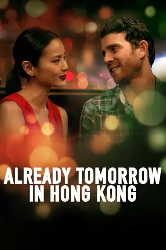 It's Already Tomorrow in Hong Kong (2015)