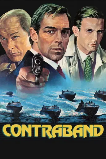 Luca il contrabbandiere (1980)