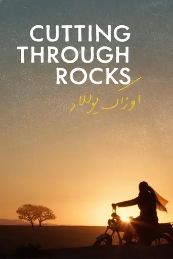 Cutting Through Rocks (2025)