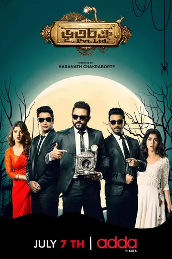 Bhootchakra Pvt. Ltd. (2019)
