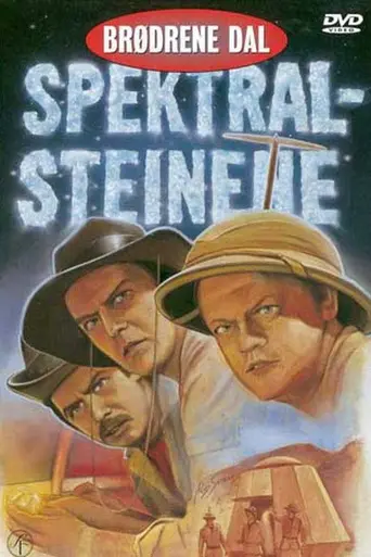 Brødrene Dal og spektralsteinene (1982)