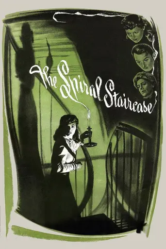 Винтовая лестница (1946)