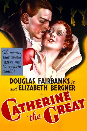 Возвышение Екатерины Великой (1934)