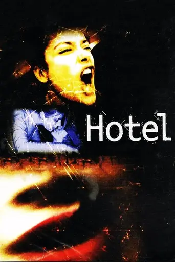 Отель (2001)