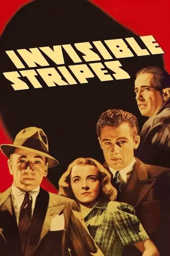 Невидимые полосы (1939)
