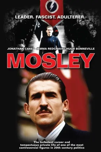 Мосли (1998)