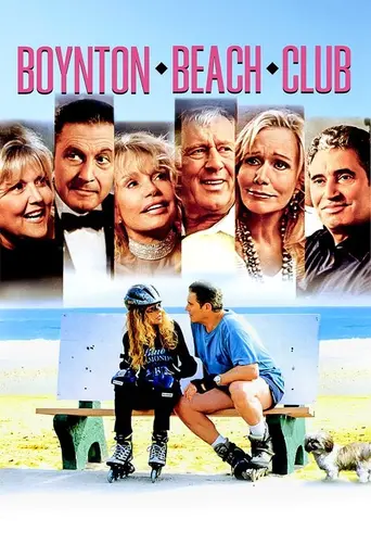Бойнтон Бич (2005)