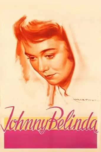 Джонни Белинда (1948)