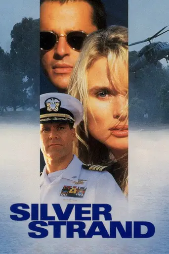 Серебряная коса (1995)