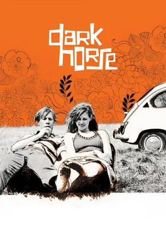 Темная лошадка (2005)
