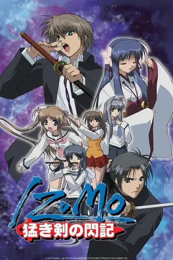 Izumo: Takeki Tsurugi no Senki (2005)