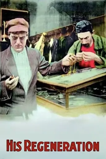 Его выздоровление (1915)