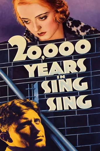 20 000 лет в Синг-Синге (1932)