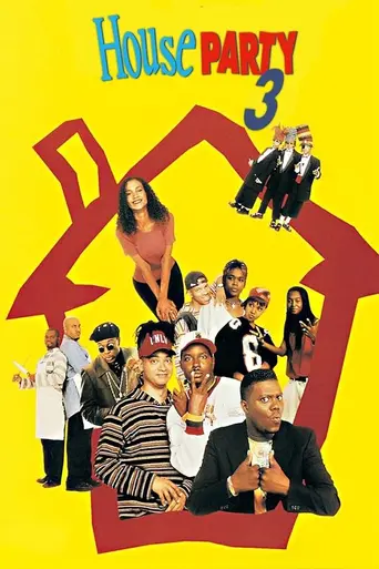 Домашняя вечеринка 3 (1994)