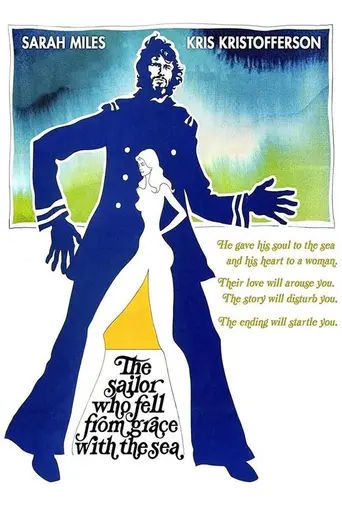 Моряк, который потерял милость моря (1976)