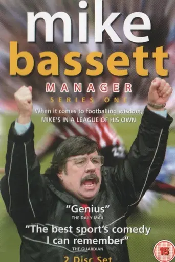 Mike Bassett: Manager (2005)