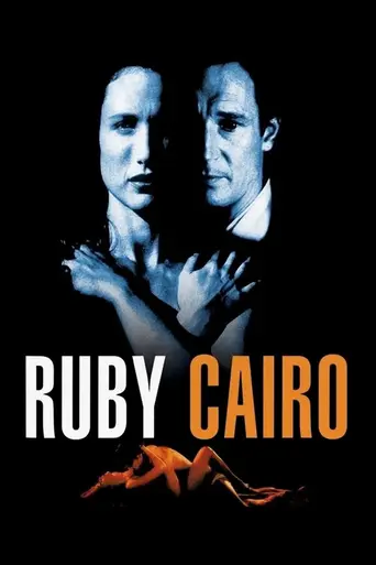 Рубин Каира (1992)