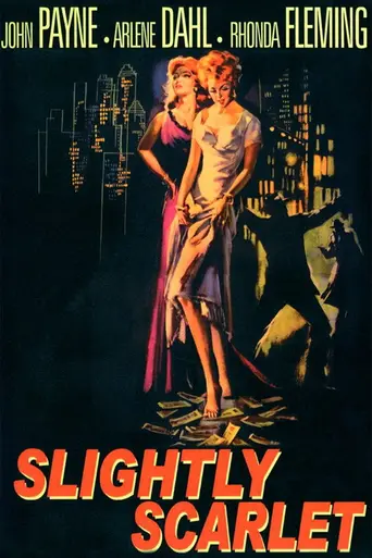 Оттенок алого (1956)