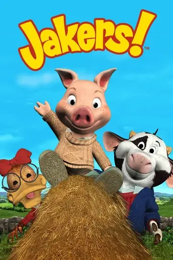 Приключения Пигли Уинкса (2003)
