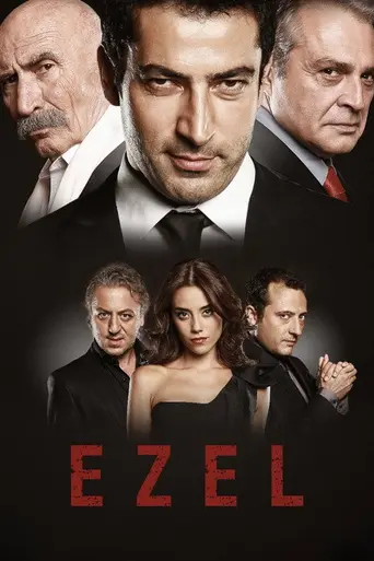 Эзель (2009)