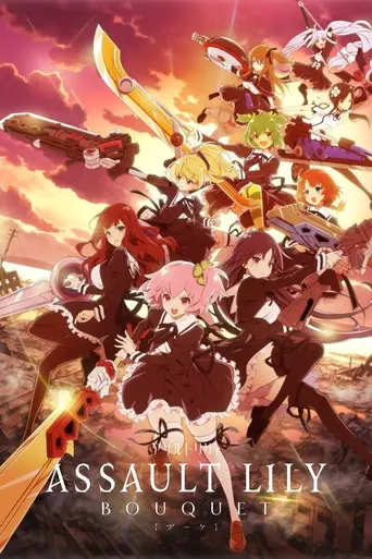 Assault Lily Bouquet (2020)
