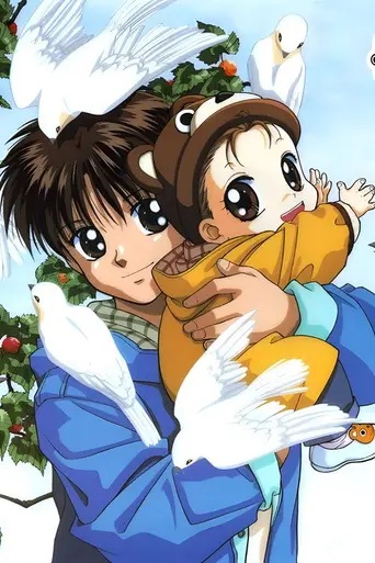 Baby & Me (1996)