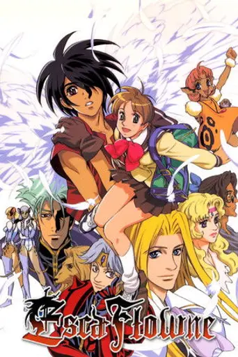 The Vision of Escaflowne (1996)