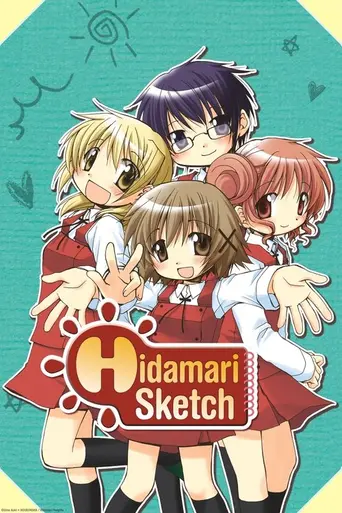 Hidamari Sketch (2007)