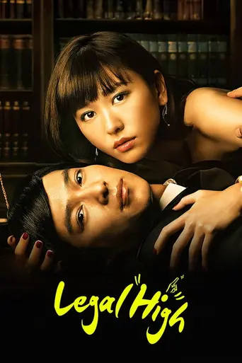 Legal High — Temporada 2