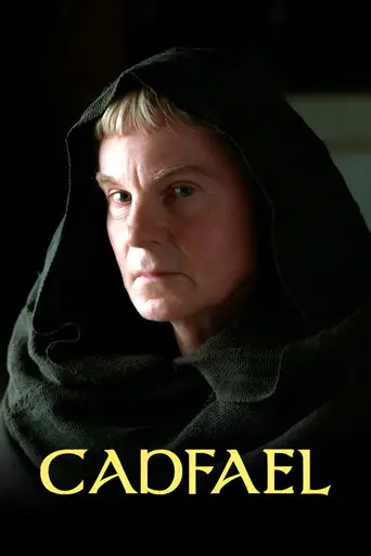 Брат Кадфаэль (1994)