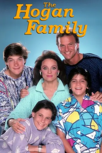 The Hogan Family (1986)
