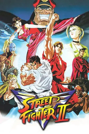 Уличный боец: Победа (1995)