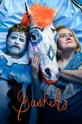 Баскетс (2016)