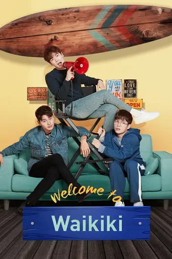 Welcome to Waikiki (2018)