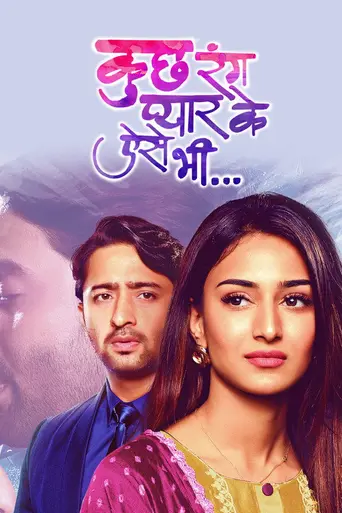 Kuch Rang Pyar Ke Aise Bhi (2016)