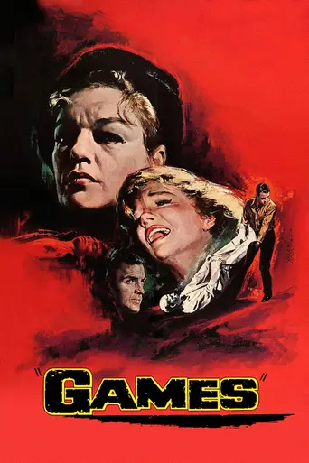 Игры (1967)