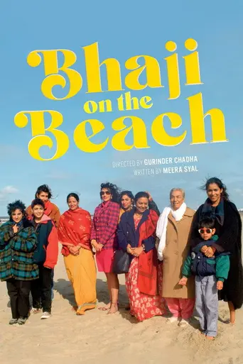 Bhaji on the Beach (1993)