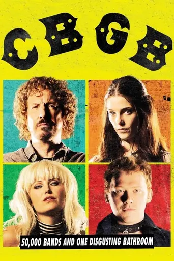Клуб «CBGB» (2013)