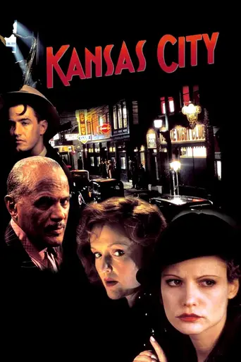Канзас-Сити (1996)