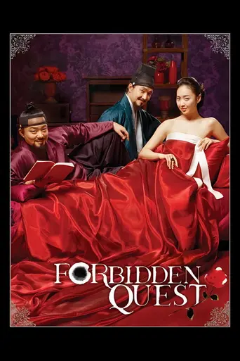 Forbidden Quest (2006)