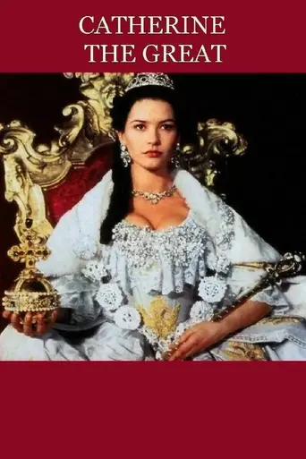 Екатерина Великая (фильм) (1995)