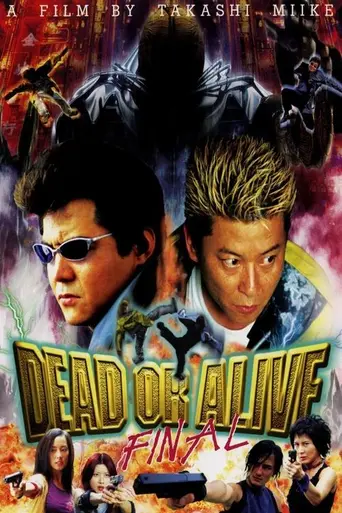 Dead or Alive: Final (2002)