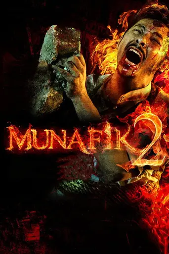 Мунафик 2 (2018)