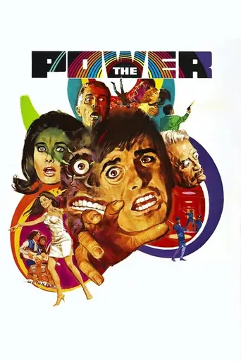 Власть (1968)
