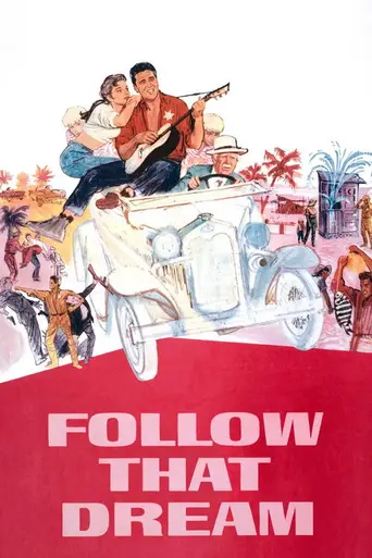 Следуй мечте (1962)