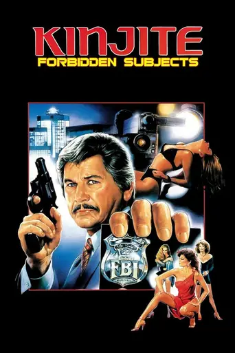 Запретная тема (1989)