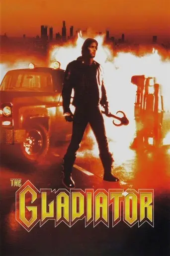 Гладиатор (1986)